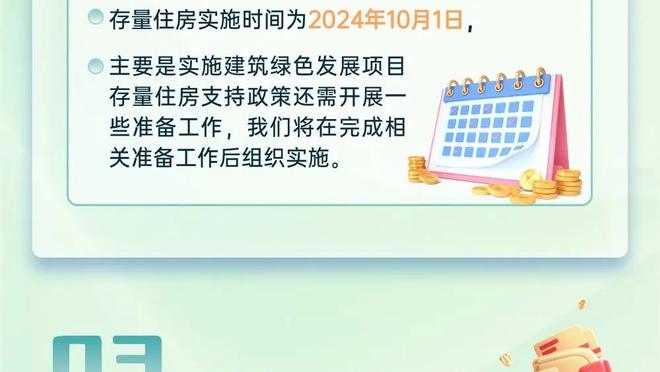 未来可期！扎克-埃迪场均24.8分居NCAA得分榜首位 10.8篮板排第6